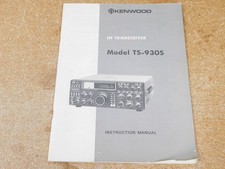 Kenwood TS-930S