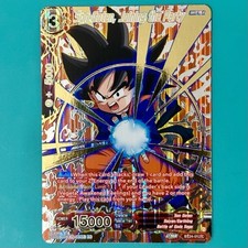 Son goten joining the - joining,