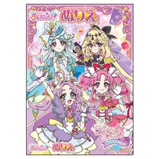 Sun-Star Cancelleria Detective