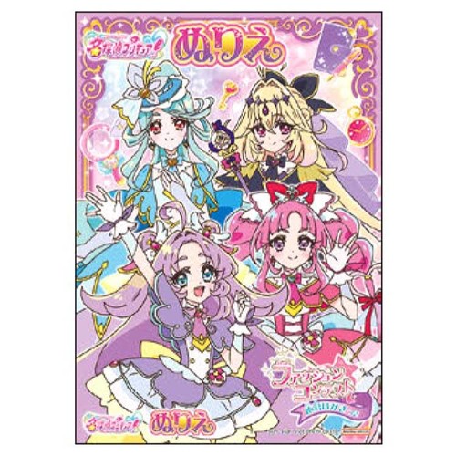 Sun star cancelleria detective - sun-star,