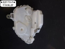 Elettroblocco serratura porta