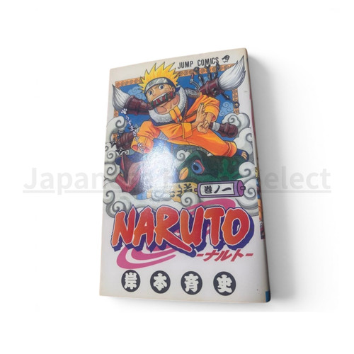 Naruto vol prima - naruto,