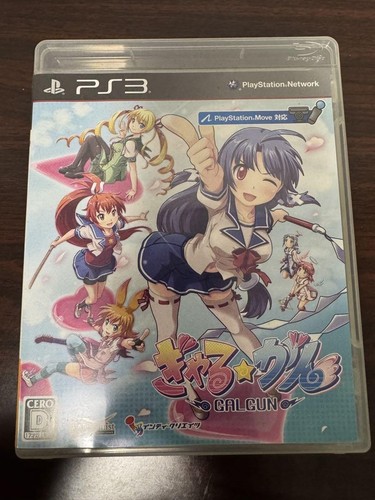 Gal gun ps3 - gal, japan
