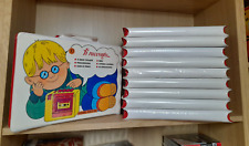 TI RACCONTO LE PIU' PIù BELLE FIABE DEL MONDO Fabbri Editori _ no RACCONTASTORIE