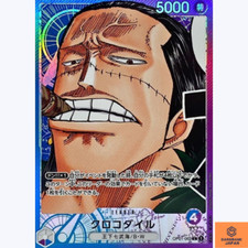 SIr Crocodile L Parallel