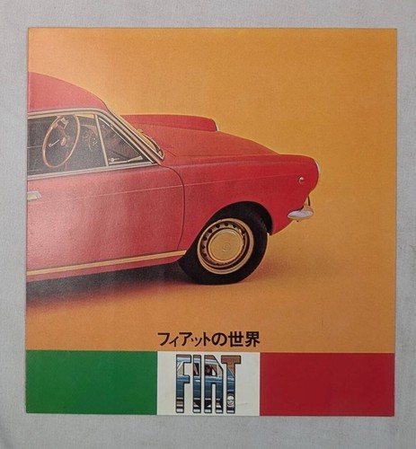 Catalogo fiat 500l raro fuori - 500l,