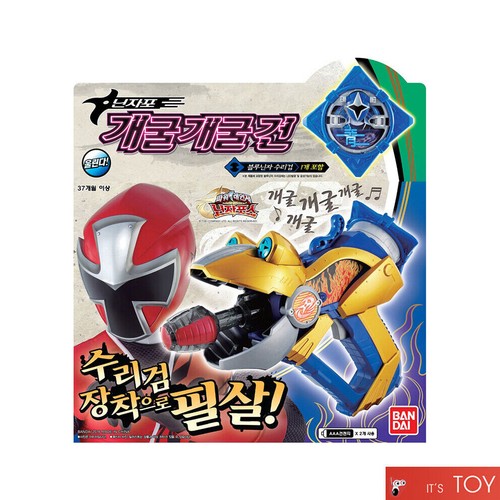 Bandai power rangers ninninger - rangers,