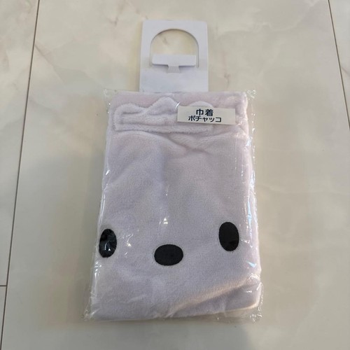 Pochaoko pochoko face peluche - pochaoko,