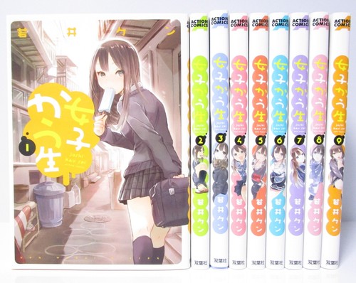 Joshi kausei vol set - joshi, vol.1-9