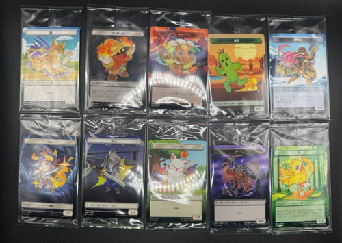 Mtg final fantasy plastic - fantasy,