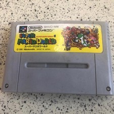 Nintendo Super Famicom SFC