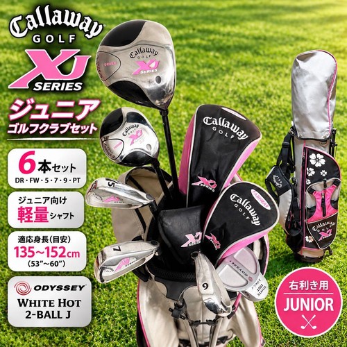 Callaway series junior set - callaway,