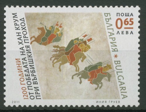 Bulgaria 2011 battaglia del - 2011,