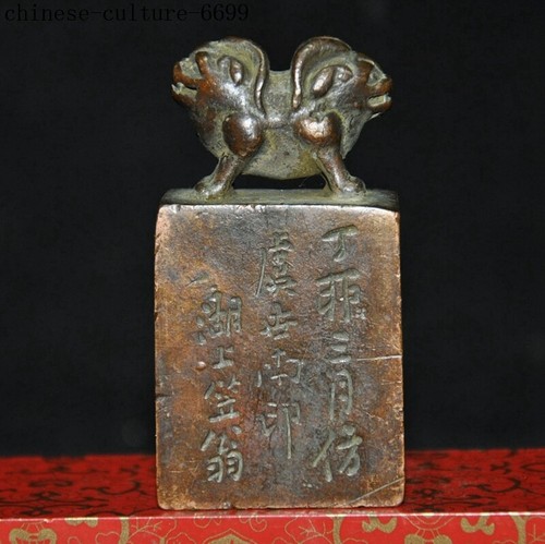 Statua sigillo timbro - ,