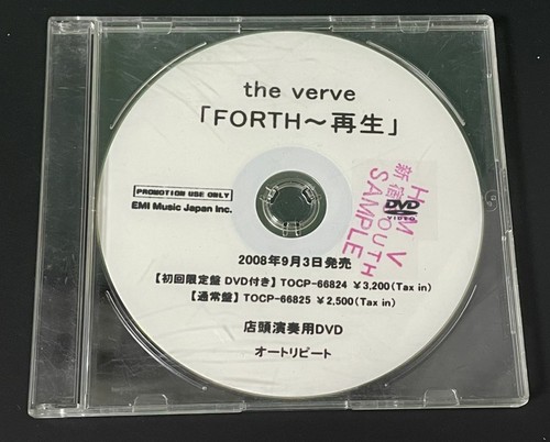 The verve forth japan only - forth, dj-only