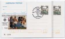 1994 REPUBBLICA IPZS 2