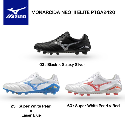 Mizuno monarcida neo iii - mizuno,