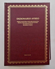 PAZZI Dizionario aureo. 1998 (Biografie orefici argentieri... Stato Veneto...)