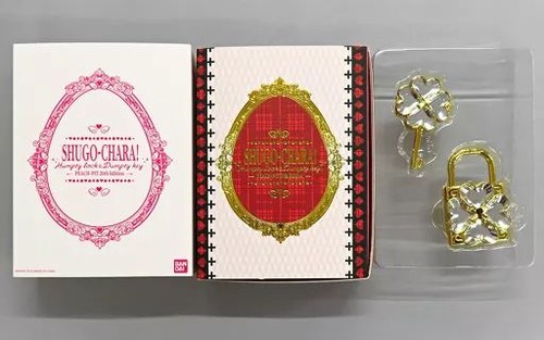 Bandai shugo chara humpty lock - shugo,