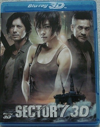 Sektör 3d - (sector, 7)