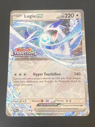 Carte pokemon lugia 082 131 - ex, 082/131