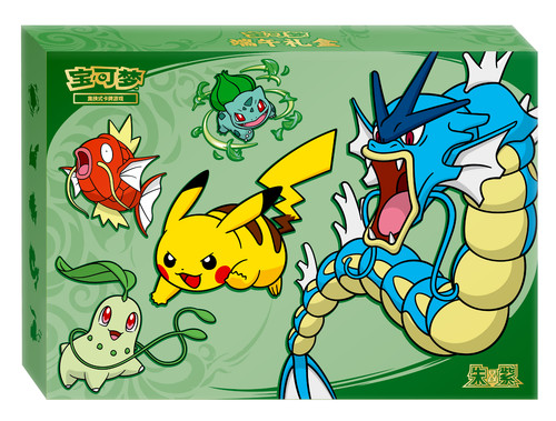 Prevendita pokémon cinese - prevendita,