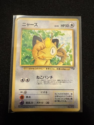 Japanese pokemon meowth - japanese,