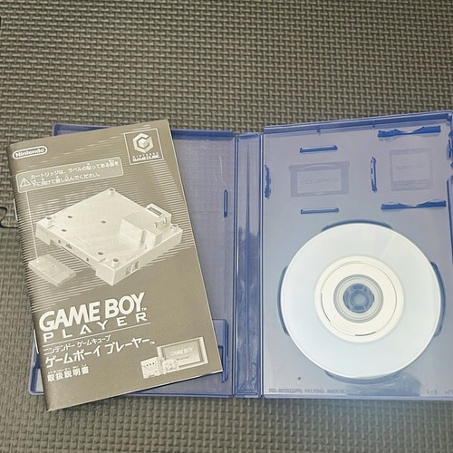 Nintendo startup disk solo - startup,