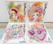 Georgie USATO! VOL.1-4 Comics