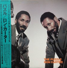 LP Ron Carter The Puzzle =