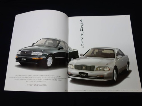 900 compralo subito toyota - 900,