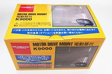 Diamond Antenna K9000 Motore