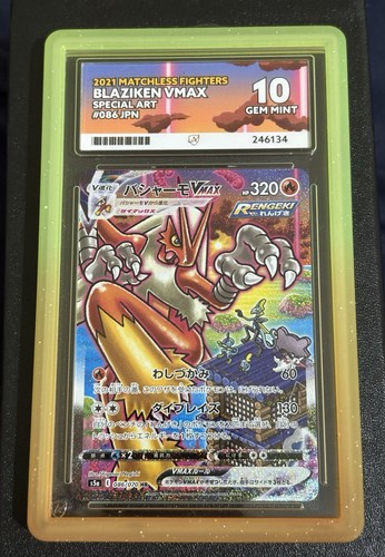 Pokemon blaziken vmax ace - blaziken,