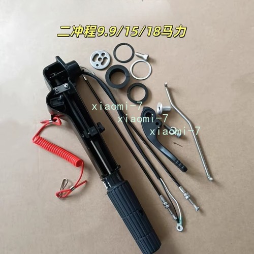1set maniglia sterzo braccio - ,
