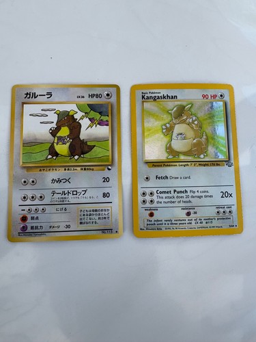 Kangaskhan pokemon jungle holo - pokemon,