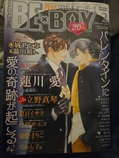 Be Boy February 2013 Japanese