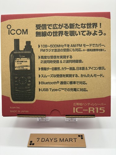 Icom r15 ricevitore palmare - ic-r15,