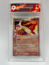 Latias delta species - delta,