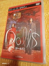 Dolls Takeshi Kitano DVD