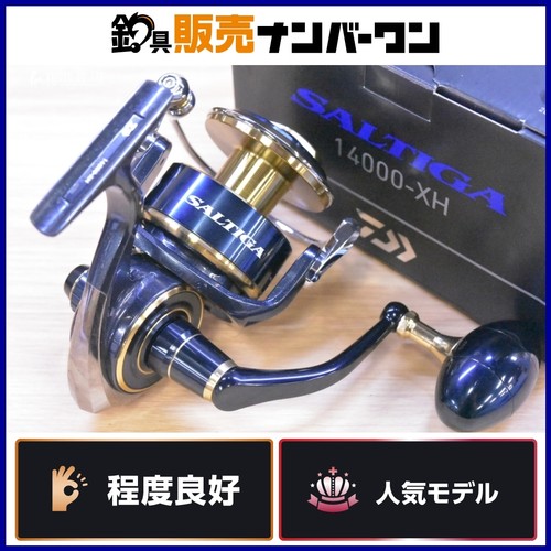 Mulinello spinning daiwa 20 - da,