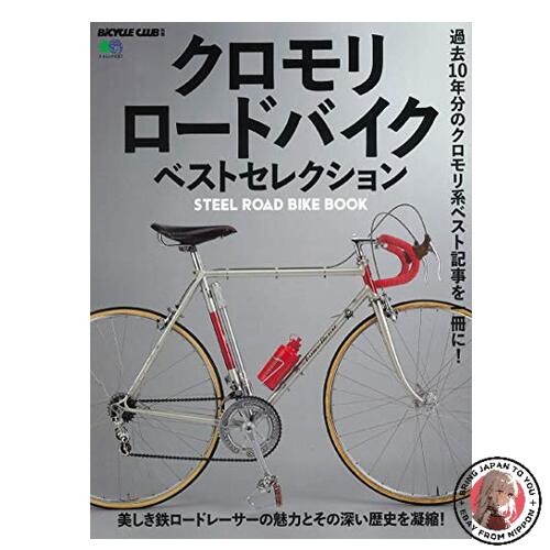 Bici strada chromoly best - bici,