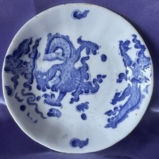 Piatto Porcellana Coalport