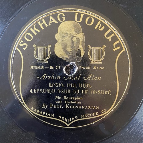 Sourapian kooshnarian arshin - sourapian,