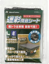 Tonneau Copriletto Lenzuolo