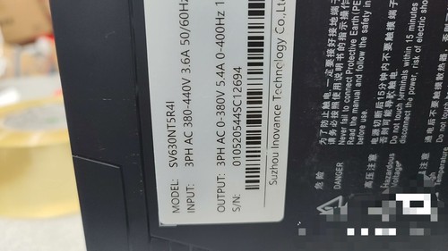 Servo driver inovance - servo,