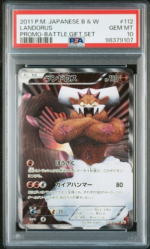 Psa 2011 pokemon - 10,