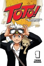 TOTO!: THE WONDERFUL
