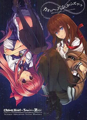 Hobby japan anime mook - hobby,