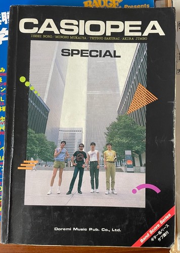 Casiopea special best japan - best,