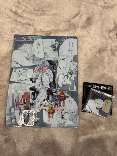 Death note dmm lotteria - dmm,
